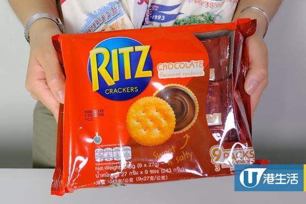 Ritz全新朱古力夾心餅超市/便利店有售！人氣Ritz芝士餅新口味登場