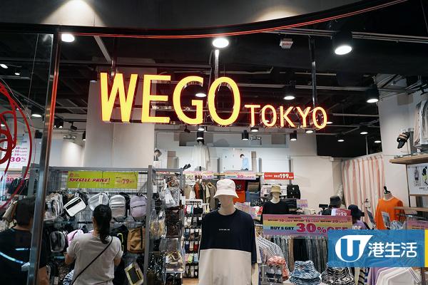 WEGO香港全線分店減完再減！限時3日 買兩件$79以上服飾全單半價