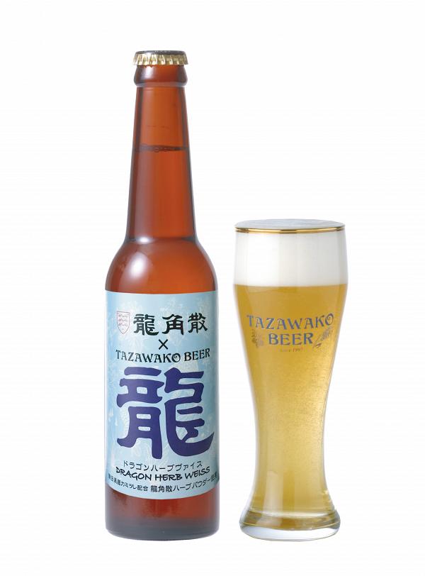 日本大熱龍角散啤酒香港都買到！　即將登陸美食博覽2019