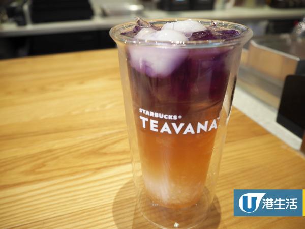 【觀塘美食】觀塘全新Starbucks Teavana Bar開幕　8款香港獨有水果茶飲登場
