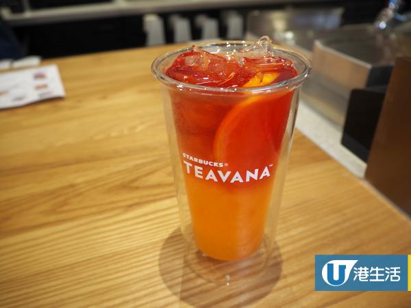 【觀塘美食】觀塘全新Starbucks Teavana Bar開幕　8款香港獨有水果茶飲登場