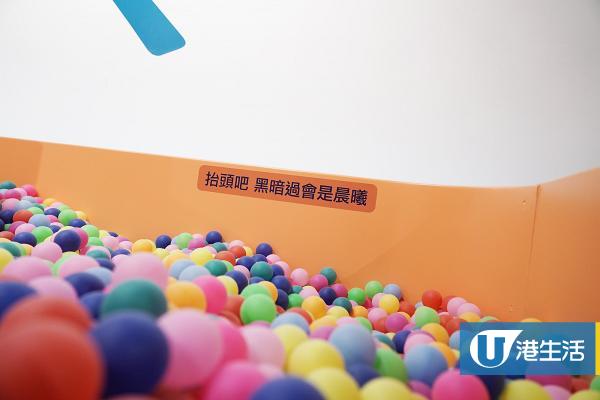 【暑假好去處】中環Curiocity Hong Kong展 愛情實驗室/七彩乒乓池/夢幻氣球屋
