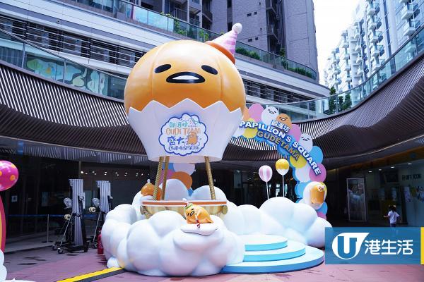 【暑假好去處】7米高巨型梳乎蛋熱氣球！將軍澳新商場開幕率先睇