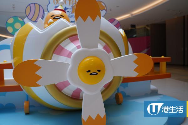 【暑假好去處】7米高巨型梳乎蛋熱氣球！將軍澳新商場開幕率先睇