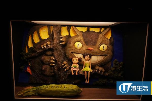 【暑假好去處】九龍灣吉卜力的動畫世界展香港站 8大動畫展區！逾20個影相位