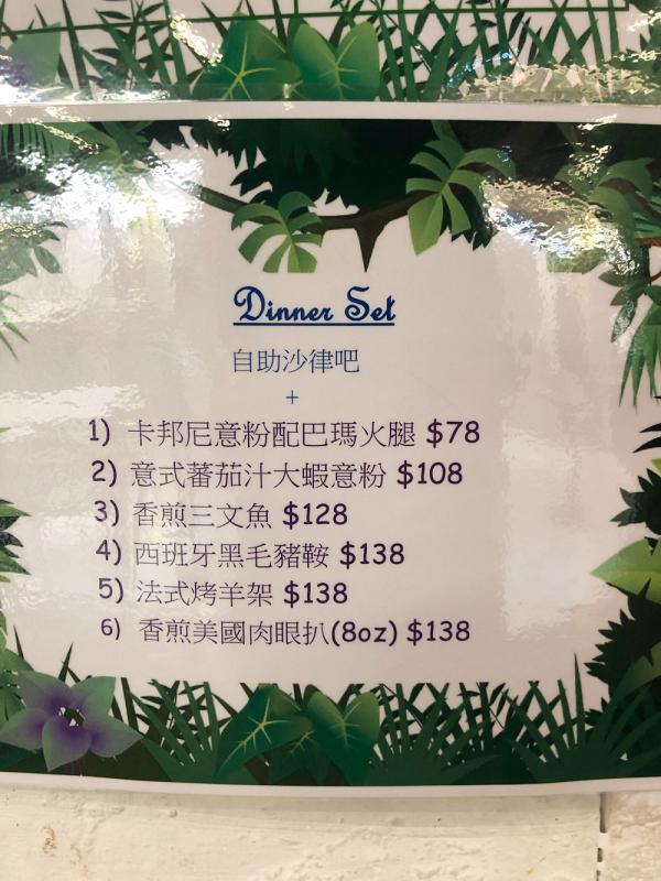【親子好去處】九龍灣新開空中花園BBQ餐廳！設室外燒烤/免費兒童遊樂場