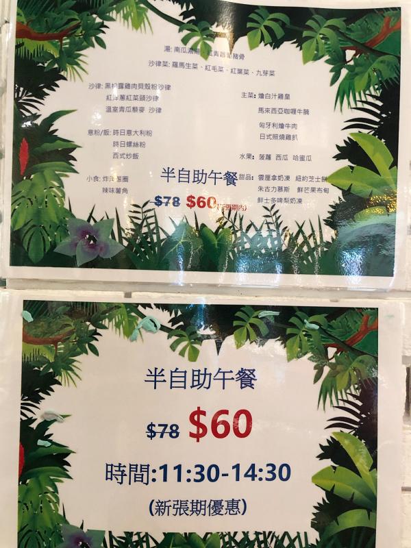 【親子好去處】九龍灣新開空中花園BBQ餐廳！設室外燒烤/免費兒童遊樂場