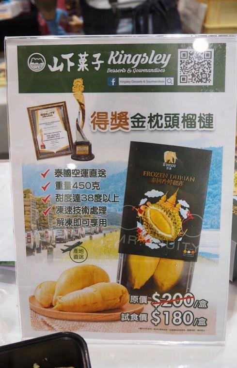 【美食博覽2019】香港第30屆美食節8月即將開鑼　$1精選優惠/門票/展區率先睇