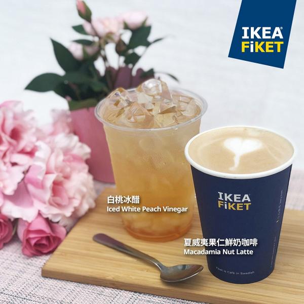 IKEA宜家家居美食站期間限定全新口味雪糕　$4.5竹炭荔枝新地筒登場！