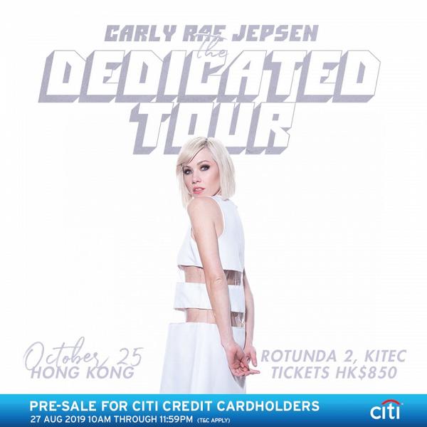 加拿大歌手Carly Rae Jepsen十月香港舉行演唱會 優先訂票/公開售票資訊率先睇
