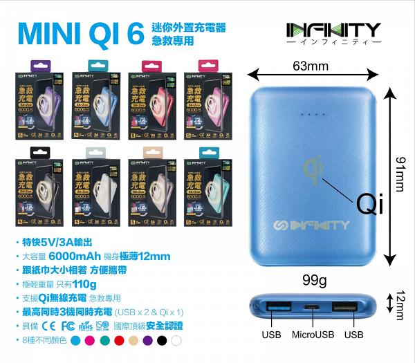 Mini Qi6外置充電 原價$208 現在$108