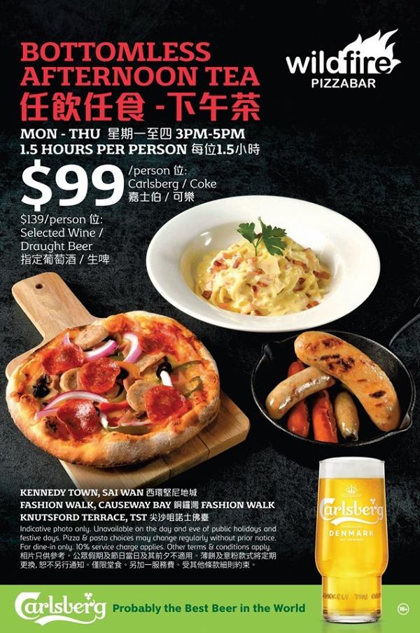 Wildfire Pizzabar指定分店推出$99放題　1.5小時任食薄餅/意粉/小食+任飲啤酒
