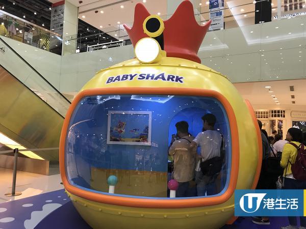 【尖沙咀好去處】Baby Shark登陸尖沙咀！望維港海景免費玩遊樂場