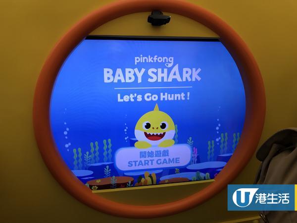 【尖沙咀好去處】Baby Shark登陸尖沙咀！望維港海景免費玩遊樂場