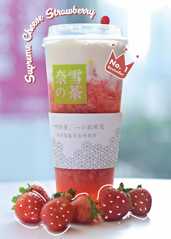 【山頂美食】人氣茶飲店「奈雪の茶Nayuki」香港開店！　首間分店即將進駐山頂