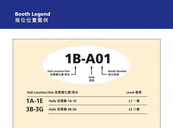 【鐘表展2019】香港鐘錶展9月開鑼！參展商優惠/購票方法/日期時間