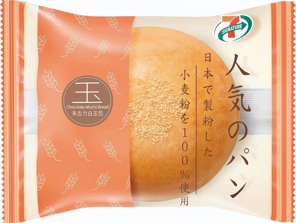 7-Eleven新推日式麵包系列！富良野蜜瓜包/日式咖喱牛肉包/北海道3.6牛乳包