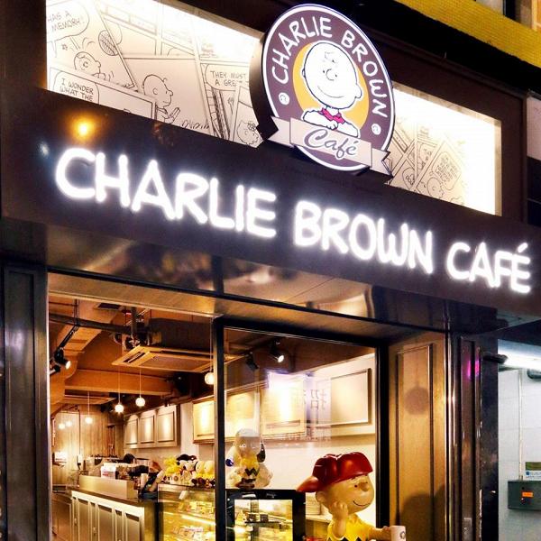 【尖沙咀美食】CHARLIE BROWN CAFE即將結業　宣佈退出香港市場