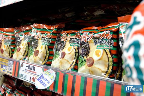 第4位：一蘭拉麵博多細麺（售價$198）  日本人氣一蘭拉麵推出了即食麵包裝後，唔使出街都食到，相信唔少拉麵迷都會買定幾包係屋企以備不時之需。