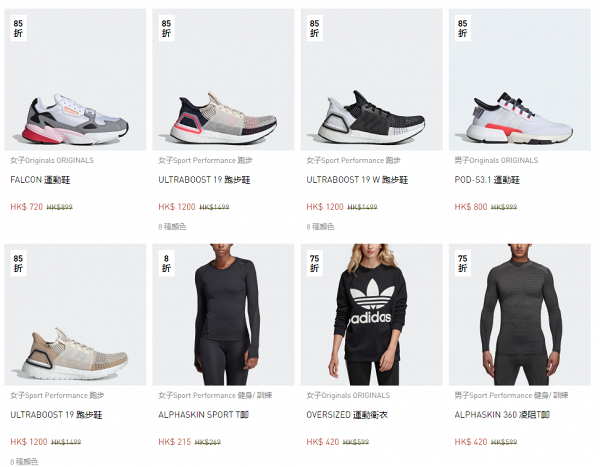 【減價優惠】Adidas官網限時減價45折！大熱波鞋/T恤/外套$99起