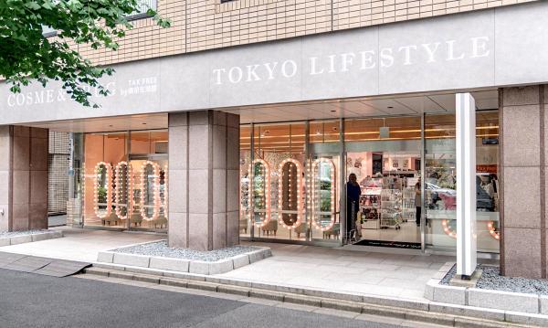 【尖沙咀新店】日本人氣藥妝店Tokyo Lifestyle抵港！過千款化妝品/限定福袋