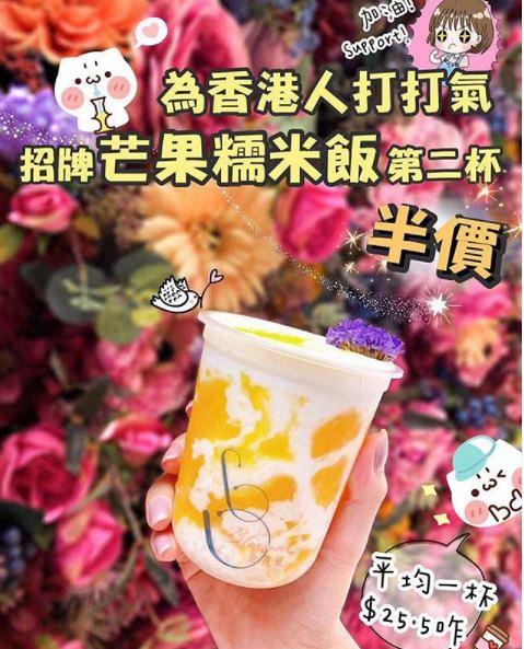【9月優惠】14大食店飲食優惠 東海堂/天仁茗茶/茶狼/Garrett爆谷/KFC/賞茶