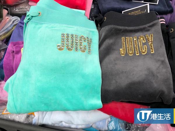 Juicy Couture長褲$258