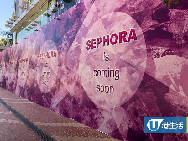 【新店2019】歐美化妝品店Sephora再開分店！3400呎分店將進駐銅鑼灣取代MONKI