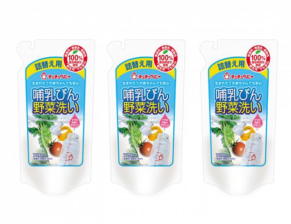 Chu Chu 奶瓶/蔬果清潔液 (720ml x 3支)  原價：HK$207 特價：HK$138 (67折) 一田信用卡/YATA-Fans會員專享額外95折