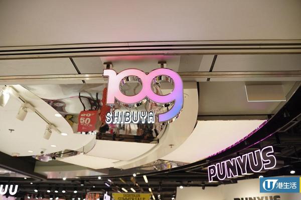【減價優惠】尖沙咀Shibuya109感謝祭！$109福袋/耳環飾物買2送1/WEGO3折$20起