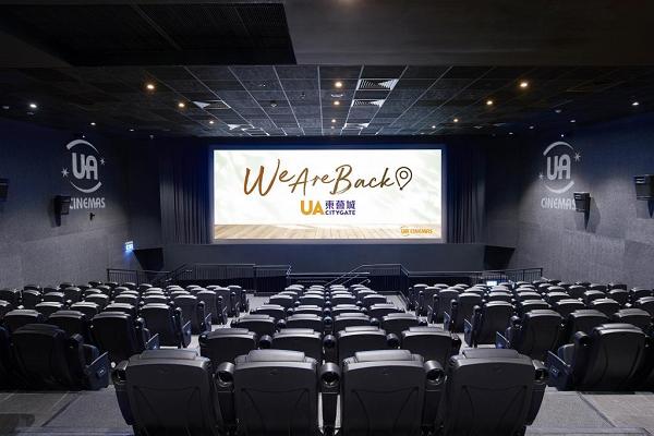 UA新戲院推2大開幕限定優惠 姓名中指定字送戲飛/免費爆谷