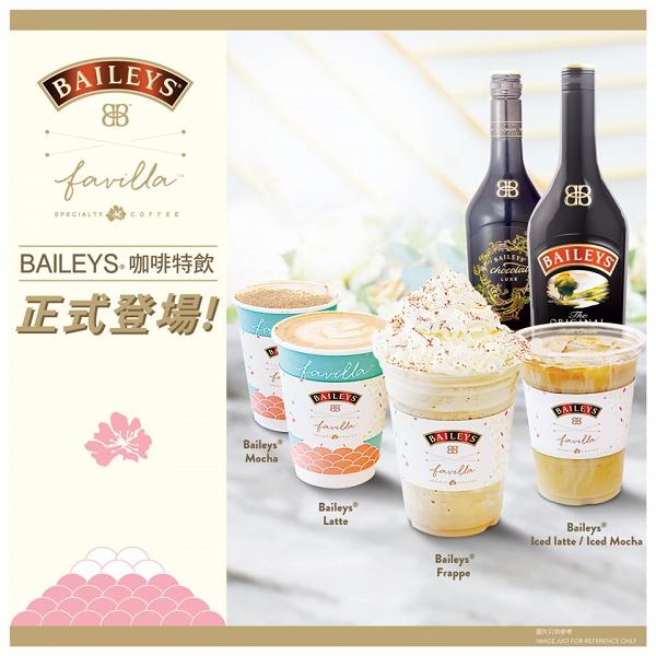 【荃灣美食】Baileys再度聯乘Favilla Café！　推出Baileys沙冰/latte/Mocha