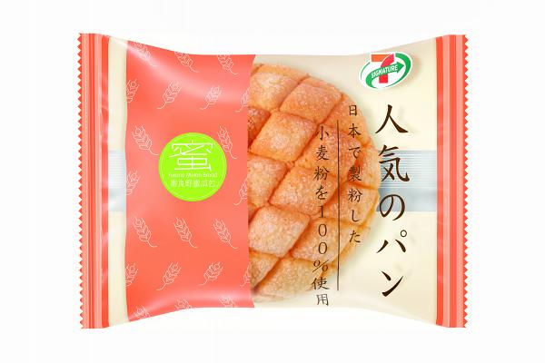 7-Eleven新推出「$10一口價」限時優惠　多款小食/點心/麵包/撈麵套餐只需$10