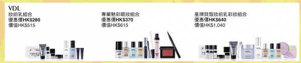 【Beauty Gala 2019】BEAUTY AVENUE美妝品牌優惠5折起！ YSL/M.A.C/GIVENCHY