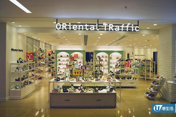【減價優惠】ORiental TRaffic推6周年優惠 鞋款買2對8折、3對7折