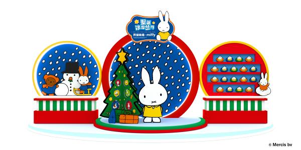 【聖誕好去處2019】Miffy冬日荷蘭聖誕小鎮襲港！巨型聖誕樹/冰雪世界砌雪人