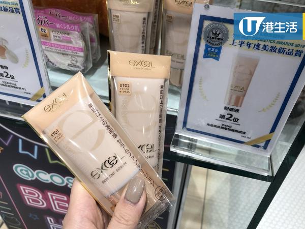 EXCEL光感美肌精華防曬粉底液  售價 HKD162