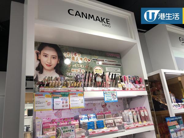 日本美妝店@cosme store進駐旺角朗豪坊！開幕優惠/首次引入2大獨家護膚品牌