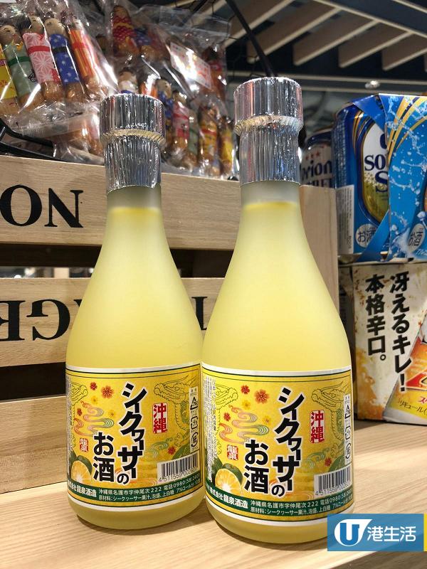 沖繩青檸酒$99（原價$129）