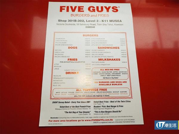 【中環美食】美國人氣漢堡店Five Guys　香港第3分店即將進駐中環