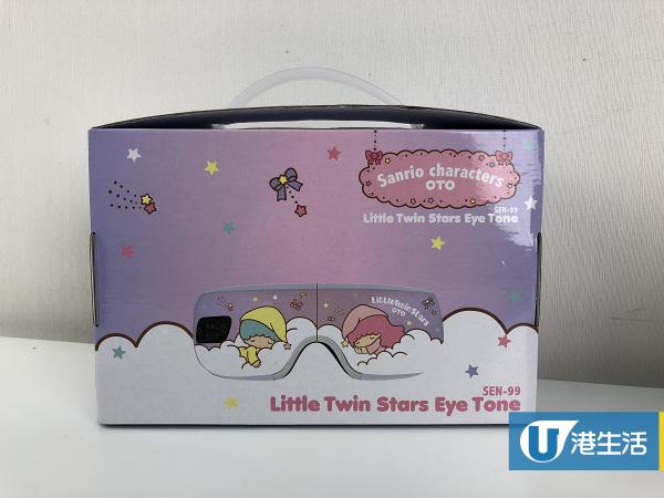OTO Little Twin Stars無線眼舒適（20/25萬寧印花或300分萬寧積分＋$329(原價$1680)）