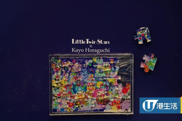 【聖誕好去處2019】Little Twin Stars冬日聖誕 6米城堡/飄雪冰屋/期間限定店