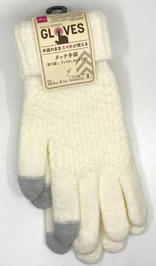 保暖手襪（更可觸控任何可觸式螢幕）