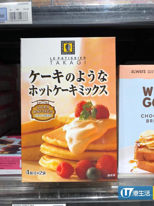 日本懶人Pancake/麵包/蛋糕料理粉