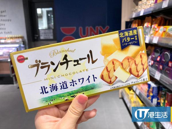 北海道餅乾$15.5