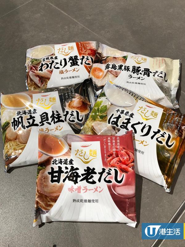 日本味噌拉麵$49.9/4包