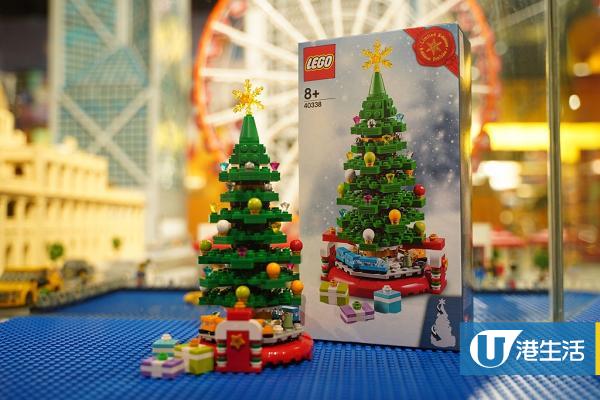 買滿指定金額送LEGO聖誕樹，聖誕樹仲可以轉動添！