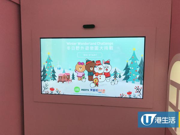 【聖誕好去處2019】LINE FRIENDS聖誕登陸東涌！3.5米高雪人/粉色木屋/纜車