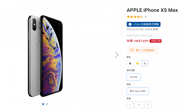 【豐澤優惠】豐澤網店過百款產品低至28折 iPhone/iPad/APPLE Watch激減$2200