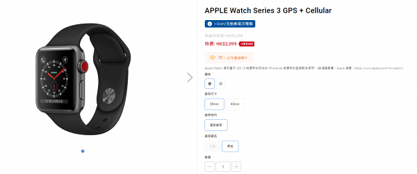 【豐澤優惠】豐澤網店過百款產品低至28折 iPhone/iPad/APPLE Watch激減$2200